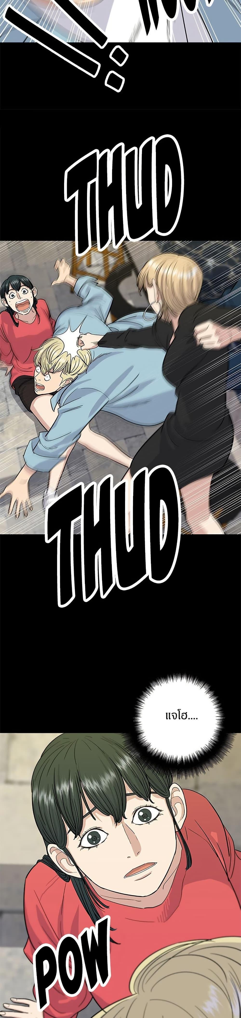 Manga-lc-com อ่านมังงะ อ่านการ์ตูน ออนไลน์ ฟรี A DeadbEAT’s Meal ตอนที่ 1 2 3 4 5 6 7 8 9 10 11 12 13 14 ฟรี ไม่มีโฆษณา Manga-lc - อ่าน มังงะ อ่าน การ์ตูน ออนไลน์ อ่านมังงะ ฟรี