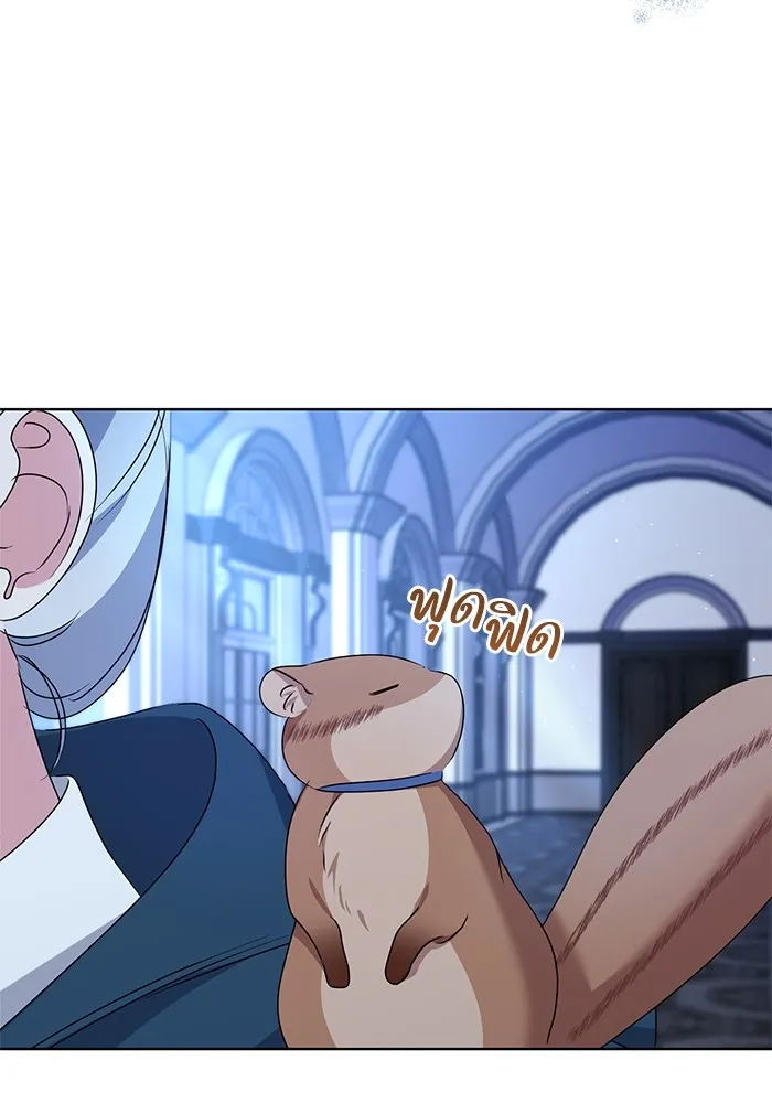 ชีวิตใหม่ในตระกูลมือสังหาร ตอนที่ 47 รูปที่ 109