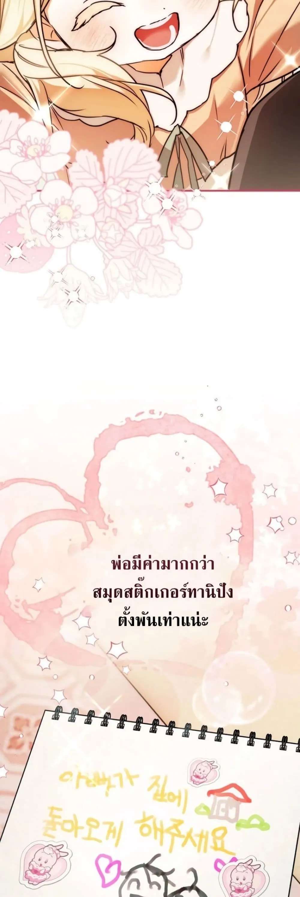 Manga-lc-com อ่านมังงะ อ่านการ์ตูน ออนไลน์ ฟรี Secretly Strong and Searching for My Daddy ตอนที่ 1 2 3 4 5 6 7 8 9 10 11 12 13 14 ฟรี ไม่มีโฆษณา Manga-lc - อ่าน มังงะ อ่าน การ์ตูน ออนไลน์ อ่านมังงะ ฟรี