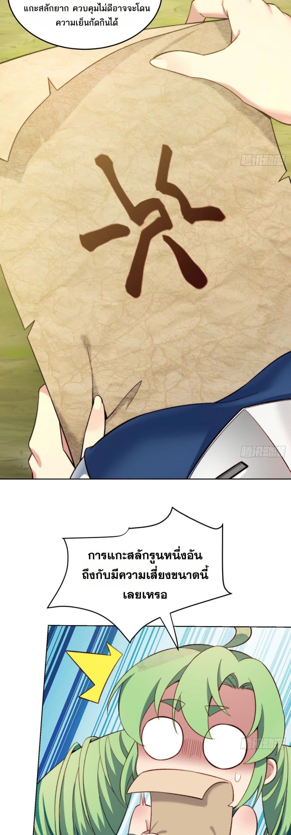 Manga-lc-com อ่านมังงะ อ่านการ์ตูน ออนไลน์ ฟรี The Beta Server For A Thousand Years ตอนที่ 1 2 3 4 5 6 7 8 9 10 11 12 13 14 ฟรี ไม่มีโฆษณา Manga-lc - อ่าน มังงะ อ่าน การ์ตูน ออนไลน์ อ่านมังงะ ฟรี