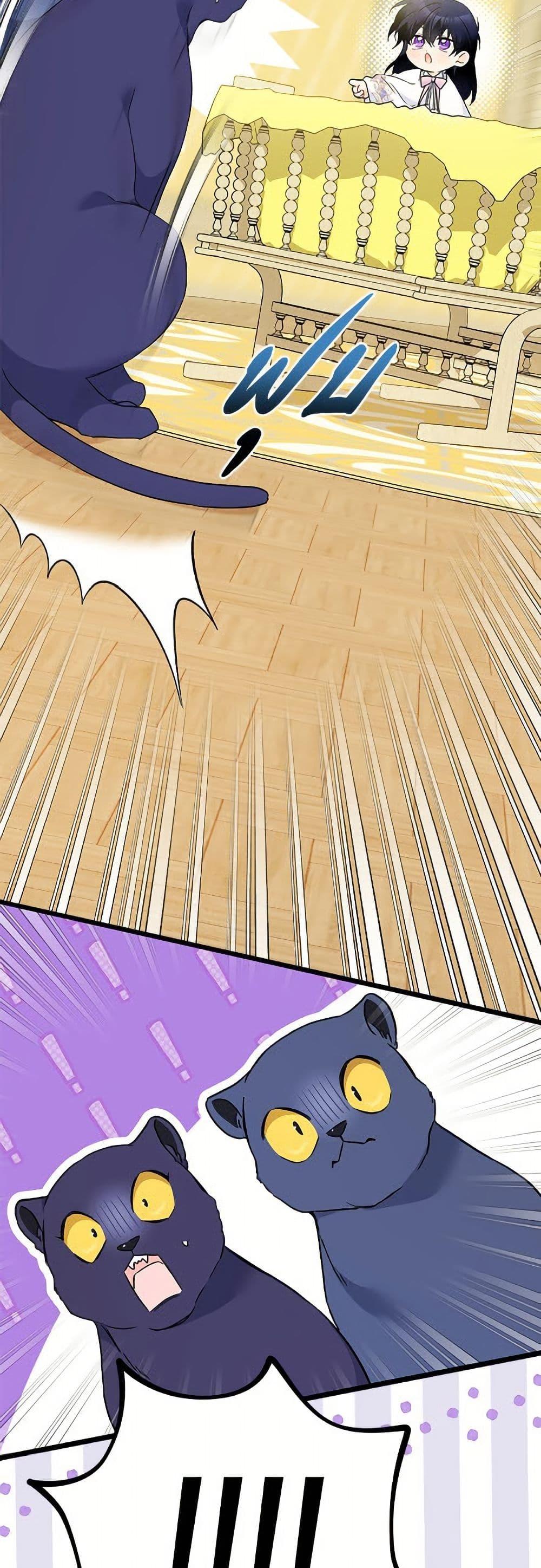 Manga-lc-com อ่านมังงะ อ่านการ์ตูน ออนไลน์ ฟรี The Symbiotic Relationship Between a Panther and a Rabbit ตอนที่ 1 2 3 4 5 6 7 8 9 10 11 12 13 14 ฟรี ไม่มีโฆษณา Manga-lc - อ่าน มังงะ อ่าน การ์ตูน ออนไลน์ อ่านมังงะ ฟรี