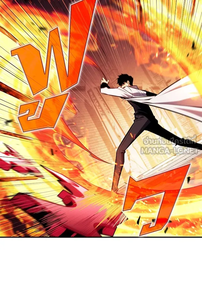 ผู้เล่นหน้าใหม่เลเวลแมกซ์ ตอนที่ 157 ดาบมังกร 'บัลมุง' รูปที่ 141