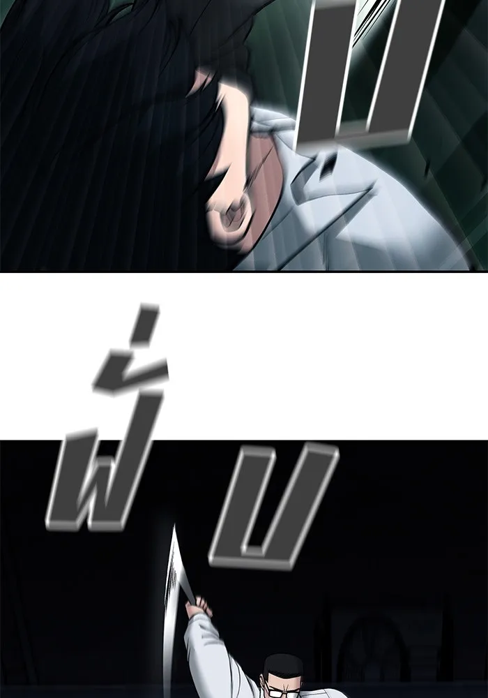 เลวฟาดเลว ตอนที่ 71 รูปที่ 86