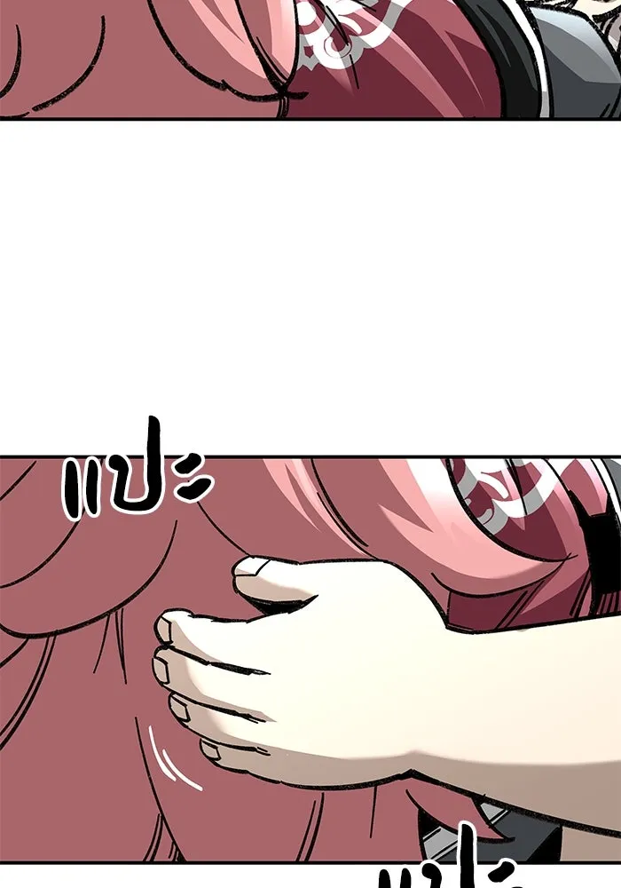 คุณปู่จอมยุทธกับหลานสาวสุดแกร่ง ตอนที่ 35 รูปที่ 118