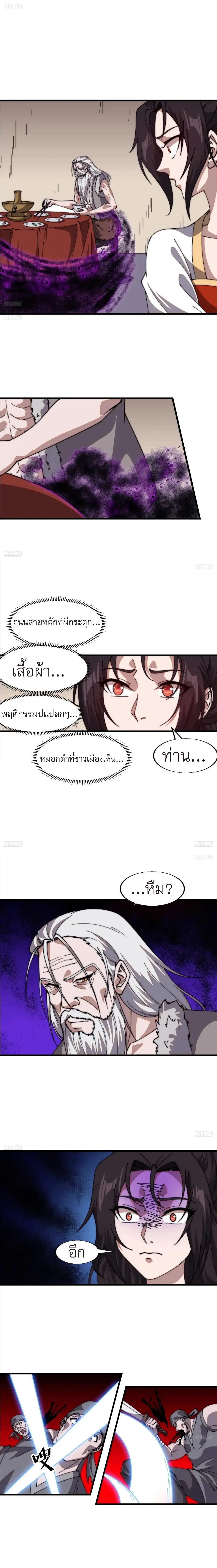 Manga-lc-com อ่านมังงะ อ่านการ์ตูน ออนไลน์ ฟรี It Starts With A Mountain ตอนที่ 1 2 3 4 5 6 7 8 9 10 11 12 13 14 ฟรี ไม่มีโฆษณา Manga-lc - อ่าน มังงะ อ่าน การ์ตูน ออนไลน์ อ่านมังงะ ฟรี
