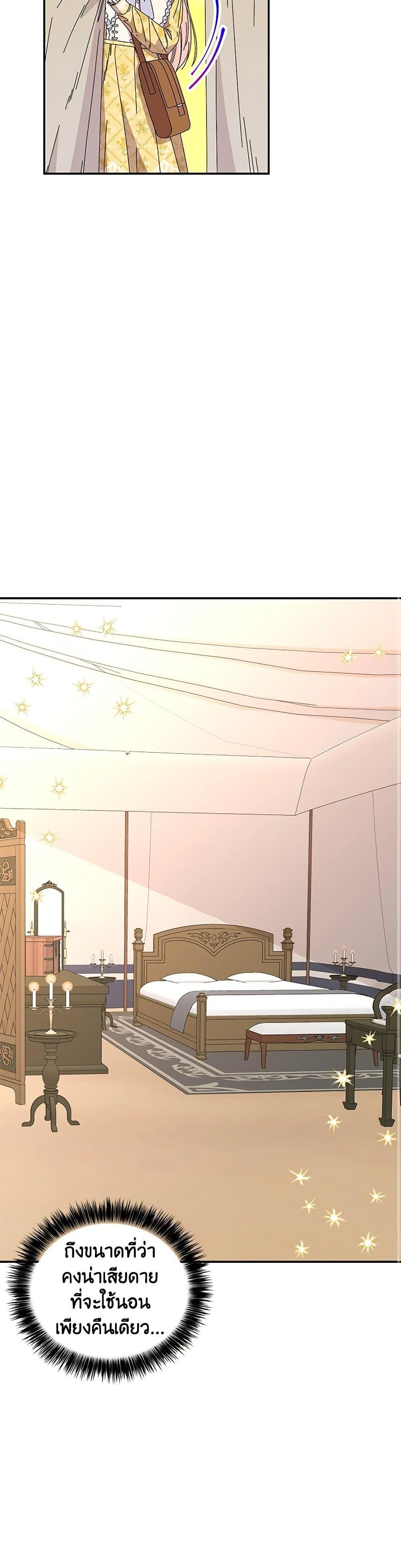 Manga-lc-com อ่านมังงะ อ่านการ์ตูน ออนไลน์ ฟรี Daughter of the Archmage ตอนที่ 1 2 3 4 5 6 7 8 9 10 11 12 13 14 ฟรี ไม่มีโฆษณา Manga-lc - อ่าน มังงะ อ่าน การ์ตูน ออนไลน์ อ่านมังงะ ฟรี