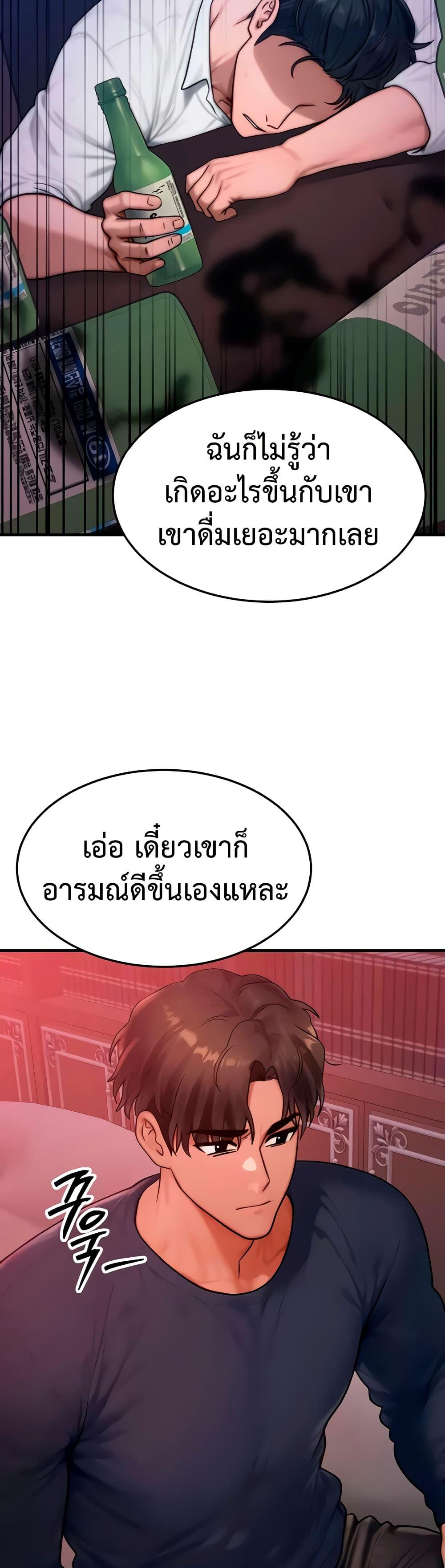 Doujin-Lc- อ่าน โดจิน มังฮวา เกาหลี ญี่ปุ่น จีน แปลไทย My Body Got Switched ตอนที่ 1 2 3 4 5 6 7 8 9 10 11 12 13 14 ฟรี ไม่มีโฆษณา อ่าน โดจิน Manhwa เกาหลี ญี่ปุ่น จีน เรามีครบ คัดมาให้เน้นๆ โดจิน 18+ รับประกันความฟินโดย  Doujin Lc
