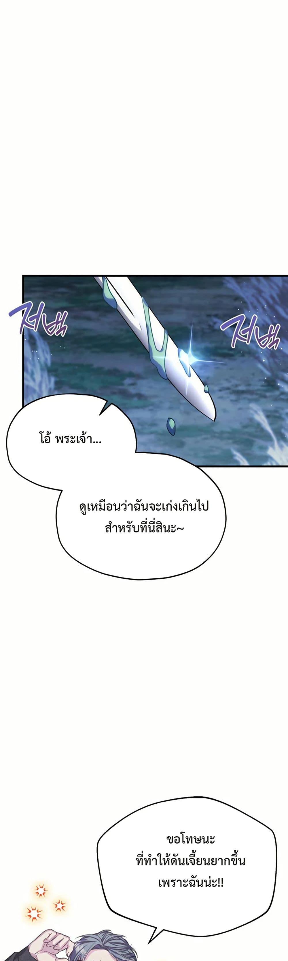 Manga-lc-com อ่านมังงะ อ่านการ์ตูน ออนไลน์ ฟรี The SSS-Class Cafe in Front of the Dungeon ตอนที่ 1 2 3 4 5 6 7 8 9 10 11 12 13 14 ฟรี ไม่มีโฆษณา Manga-lc - อ่าน มังงะ อ่าน การ์ตูน ออนไลน์ อ่านมังงะ ฟรี