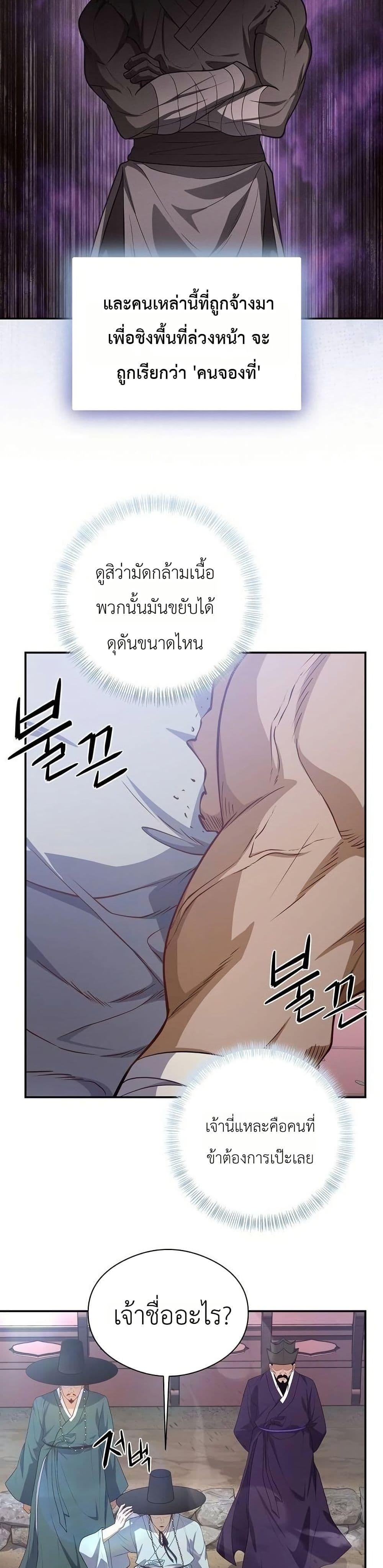Manga-lc-com อ่านมังงะ อ่านการ์ตูน ออนไลน์ ฟรี The Corrupt Official Hides The Status Window ตอนที่ 1 2 3 4 5 6 7 8 9 10 11 12 13 14 ฟรี ไม่มีโฆษณา Manga-lc - อ่าน มังงะ อ่าน การ์ตูน ออนไลน์ อ่านมังงะ ฟรี