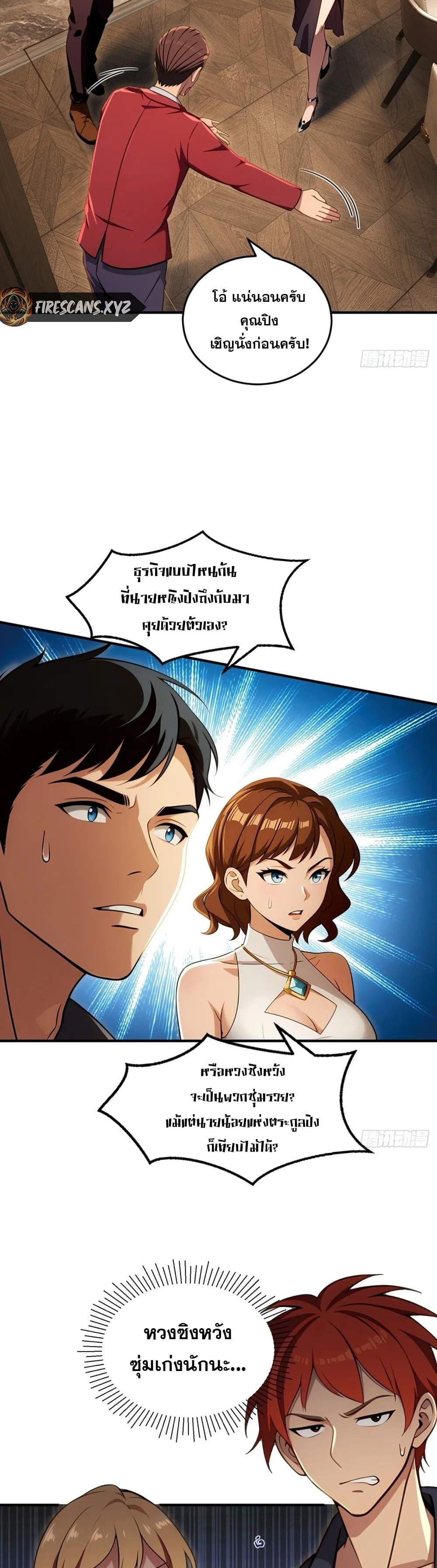 Manga-lc-com อ่านมังงะ อ่านการ์ตูน ออนไลน์ ฟรี The Ultimate Wantless Godly Rich System ตอนที่ 1 2 3 4 5 6 7 8 9 10 11 12 13 14 ฟรี ไม่มีโฆษณา Manga-lc - อ่าน มังงะ อ่าน การ์ตูน ออนไลน์ อ่านมังงะ ฟรี