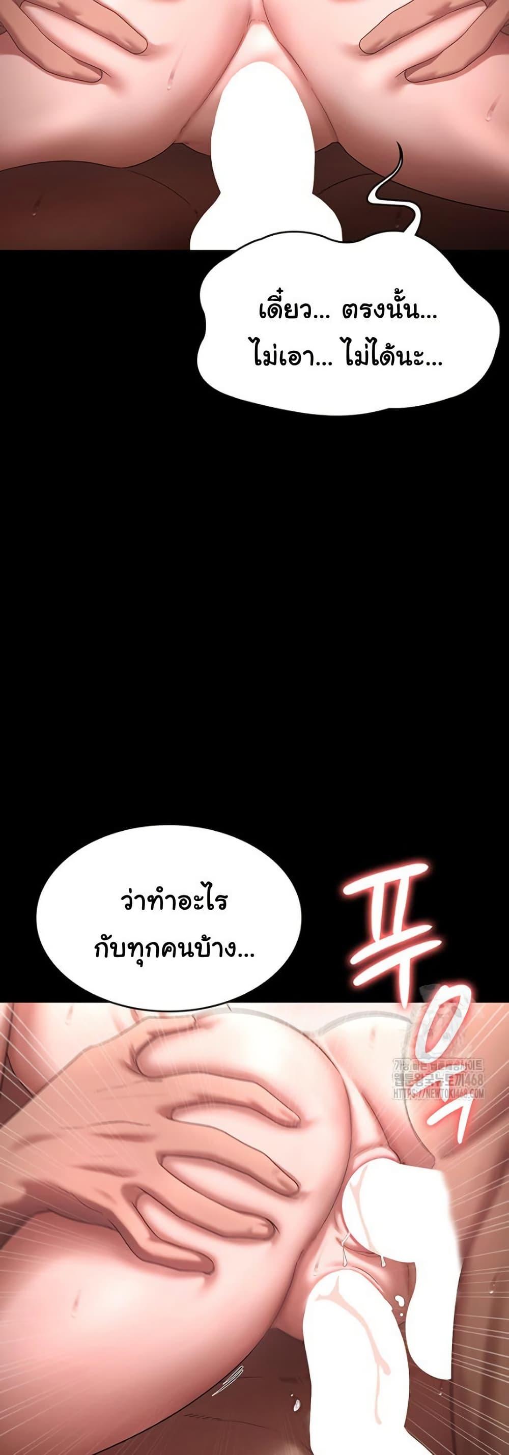 Doujin-Lc- อ่าน โดจิน มังฮวา เกาหลี ญี่ปุ่น จีน แปลไทย The Chairman’s Wife ตอนที่ 1 2 3 4 5 6 7 8 9 10 11 12 13 14 ฟรี ไม่มีโฆษณา อ่าน โดจิน Manhwa เกาหลี ญี่ปุ่น จีน เรามีครบ คัดมาให้เน้นๆ โดจิน 18+ รับประกันความฟินโดย  Doujin Lc