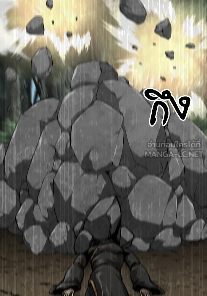 คุณปู่จอมยุทธกับหลานสาวสุดแกร่ง ตอนที่ 14 รูปที่ 42