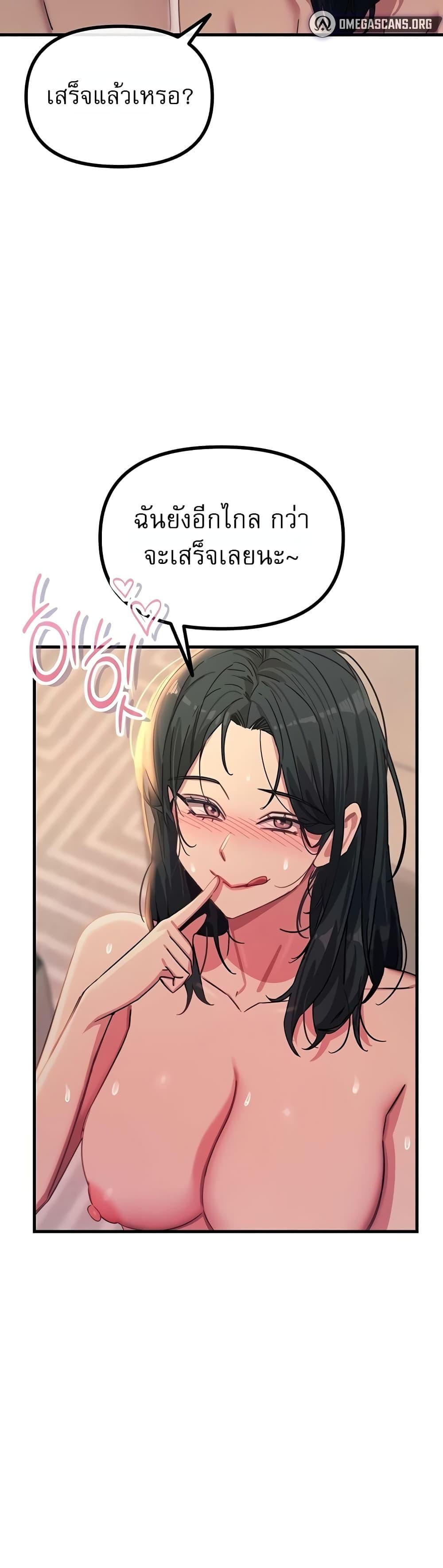 Doujin-Lc- อ่าน โดจิน มังฮวา เกาหลี ญี่ปุ่น จีน แปลไทย You Won't Get Me Twice ตอนที่ 1 2 3 4 5 6 7 8 9 10 11 12 13 14 ฟรี ไม่มีโฆษณา อ่าน โดจิน Manhwa เกาหลี ญี่ปุ่น จีน เรามีครบ คัดมาให้เน้นๆ โดจิน 18+ รับประกันความฟินโดย  Doujin Lc