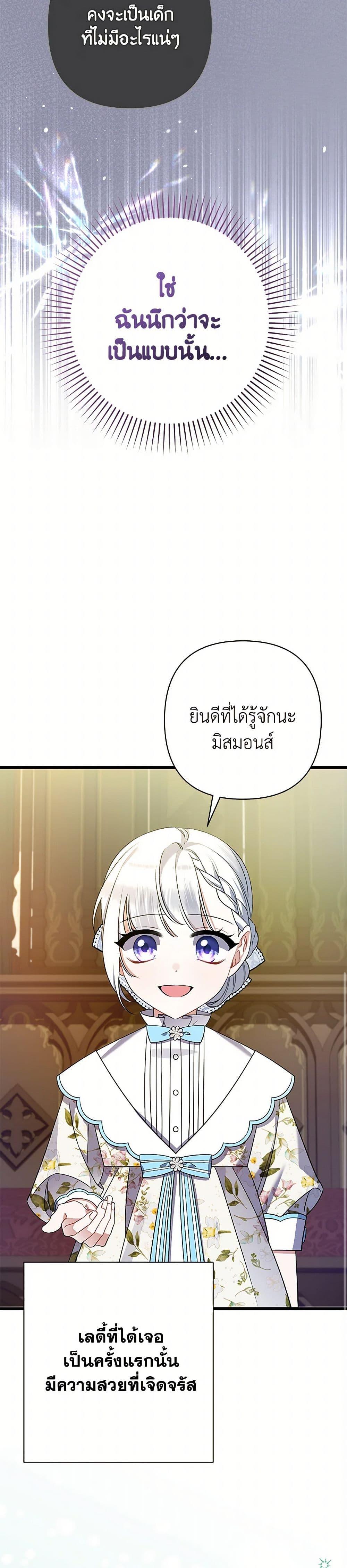 Manga-lc-com อ่านมังงะ อ่านการ์ตูน ออนไลน์ ฟรี I Was Just Taking Care of My Sick Father ตอนที่ 1 2 3 4 5 6 7 8 9 10 11 12 13 14 ฟรี ไม่มีโฆษณา Manga-lc - อ่าน มังงะ อ่าน การ์ตูน ออนไลน์ อ่านมังงะ ฟรี