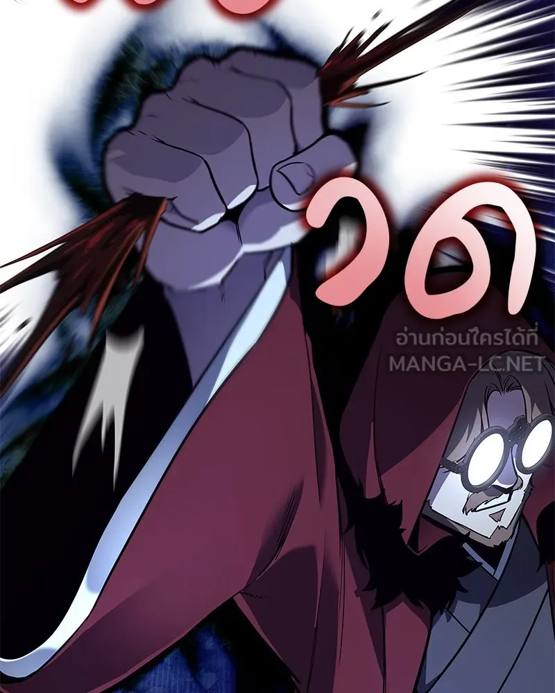 เกิดอีกทีเป็นว่าที่ประมุขลัทธิมาร ตอนที่ 89 รูปที่ 180