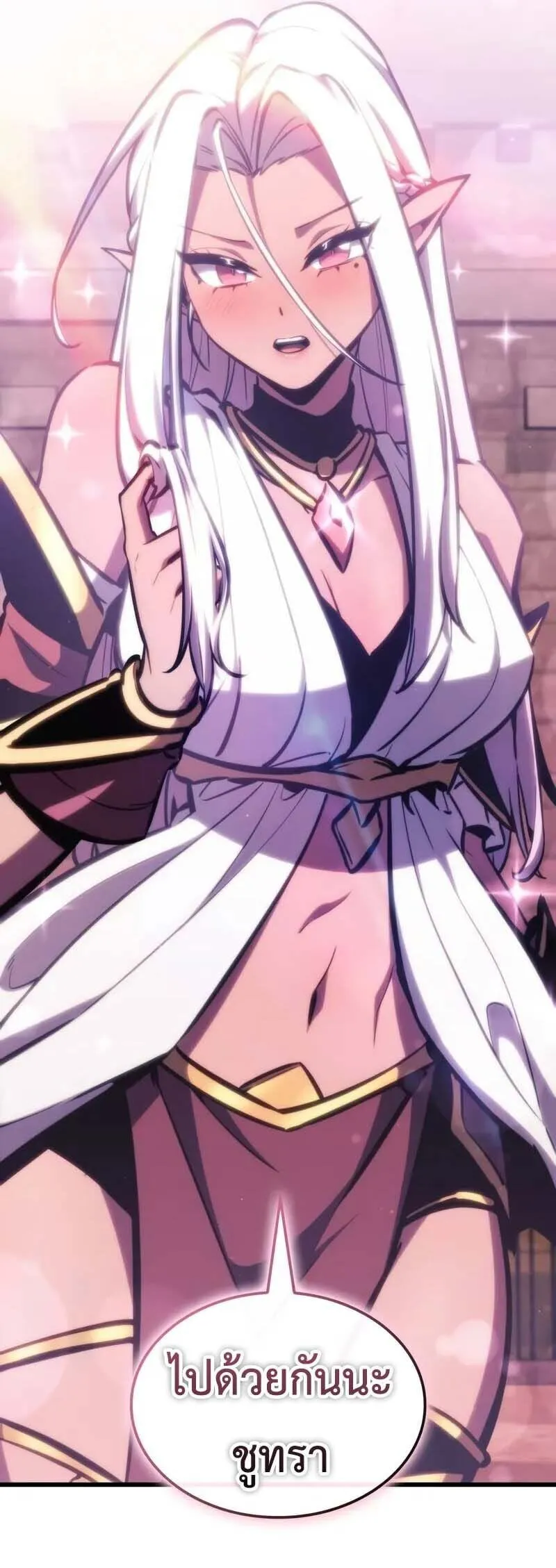 Breakers ตอนที่ ตอนที่ 34 รูปที่ 15