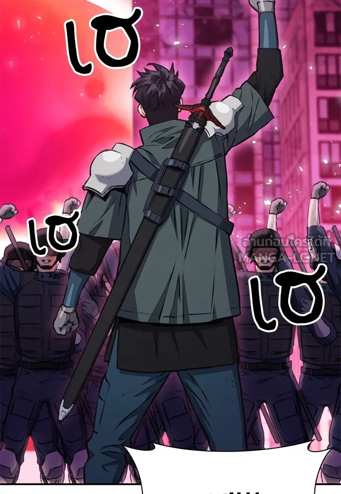 ดรูอิดแห่งสถานีโซล ตอนที่ 157 รูปที่ 99