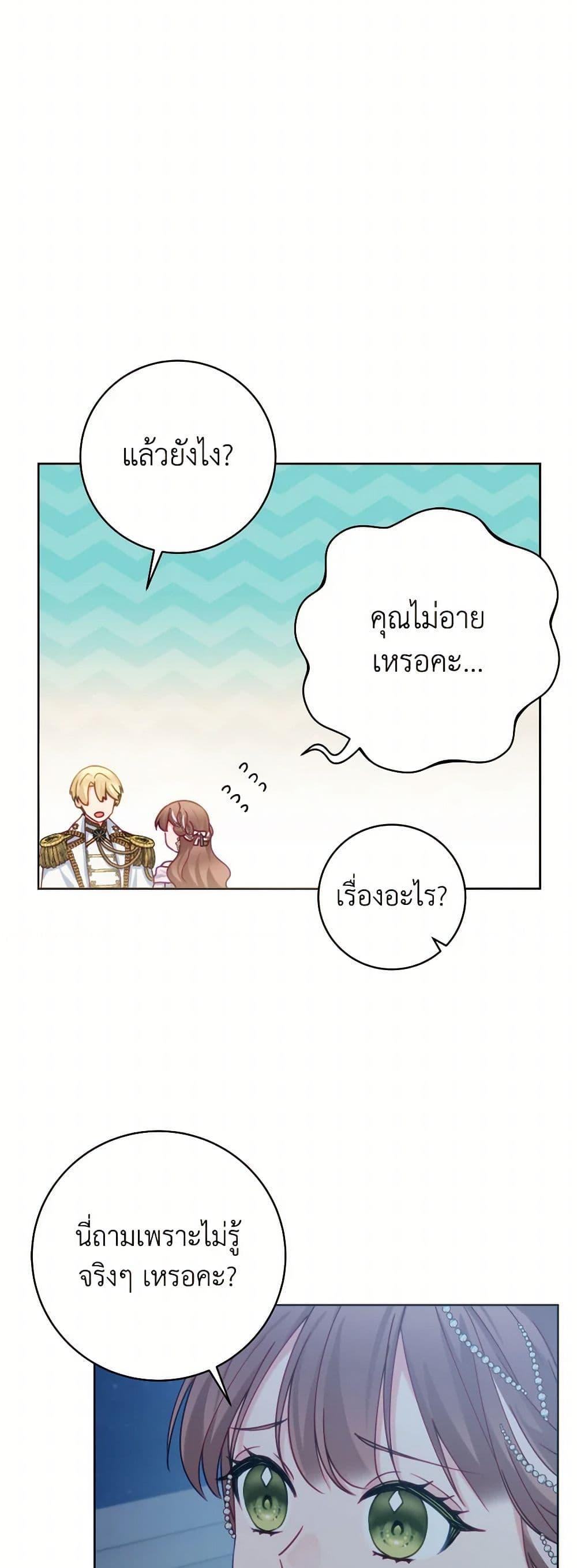 Manga-lc-com อ่านมังงะ อ่านการ์ตูน ออนไลน์ ฟรี Contractual Marriage to a Surly Duke ตอนที่ 1 2 3 4 5 6 7 8 9 10 11 12 13 14 ฟรี ไม่มีโฆษณา Manga-lc - อ่าน มังงะ อ่าน การ์ตูน ออนไลน์ อ่านมังงะ ฟรี