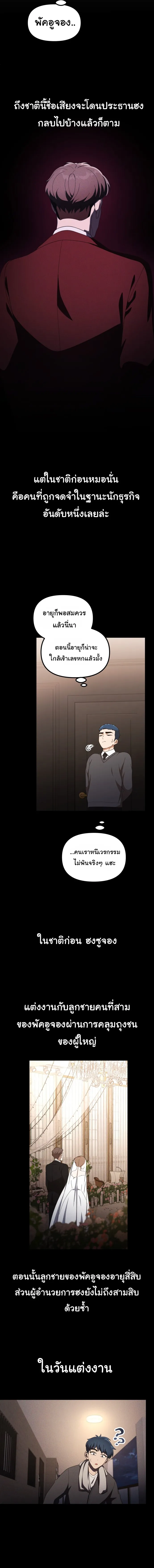 Manga-lc-com อ่านมังงะ อ่านการ์ตูน ออนไลน์ ฟรี The Genius Wants to be Ordinary! ตอนที่ 1 2 3 4 5 6 7 8 9 10 11 12 13 14 ฟรี ไม่มีโฆษณา Manga-lc - อ่าน มังงะ อ่าน การ์ตูน ออนไลน์ อ่านมังงะ ฟรี