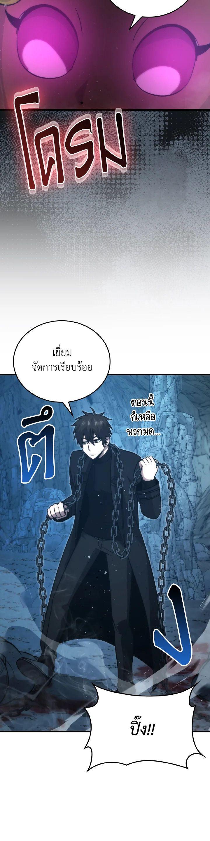 Manga-lc-com อ่านมังงะ อ่านการ์ตูน ออนไลน์ ฟรี The Demon King Levels Up ตอนที่ 1 2 3 4 5 6 7 8 9 10 11 12 13 14 ฟรี ไม่มีโฆษณา Manga-lc - อ่าน มังงะ อ่าน การ์ตูน ออนไลน์ อ่านมังงะ ฟรี