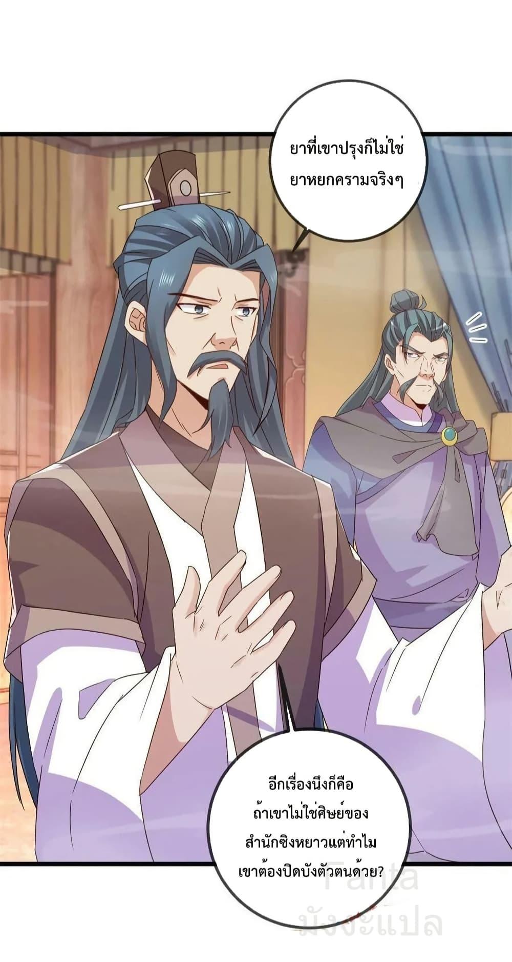 Manga-lc-com อ่านมังงะ อ่านการ์ตูน ออนไลน์ ฟรี RebirthEarthI ตอนที่ 1 2 3 4 5 6 7 8 9 10 11 12 13 14 ฟรี ไม่มีโฆษณา Manga-lc - อ่าน มังงะ อ่าน การ์ตูน ออนไลน์ อ่านมังงะ ฟรี