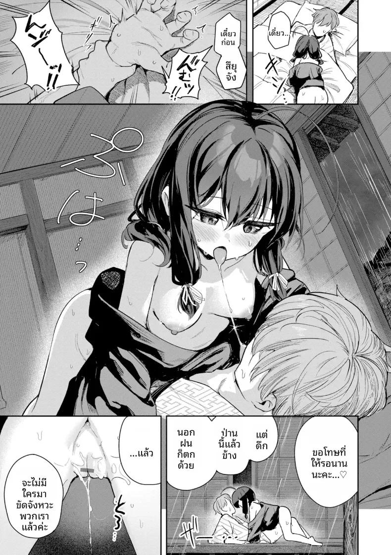 Doujin-Lc- อ่าน โดจิน มังฮวา เกาหลี ญี่ปุ่น จีน แปลไทย คนปลอบใจหลังโดนนทิ้ง ตอนที่ 1 2 3 4 5 6 7 8 9 10 11 12 13 14 ฟรี ไม่มีโฆษณา อ่าน โดจิน Manhwa เกาหลี ญี่ปุ่น จีน เรามีครบ คัดมาให้เน้นๆ โดจิน 18+ รับประกันความฟินโดย  Doujin Lc