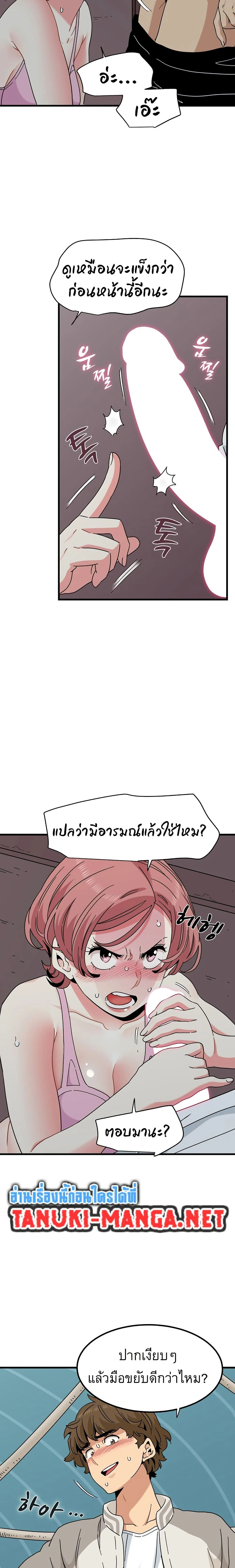 Doujin-Lc- อ่าน โดจิน มังฮวา เกาหลี ญี่ปุ่น จีน แปลไทย The Turning Point จุดเปลี่ยน ตอนที่ 1 2 3 4 5 6 7 8 9 10 11 12 13 14 ฟรี ไม่มีโฆษณา อ่าน โดจิน Manhwa เกาหลี ญี่ปุ่น จีน เรามีครบ คัดมาให้เน้นๆ โดจิน 18+ รับประกันความฟินโดย  Doujin Lc