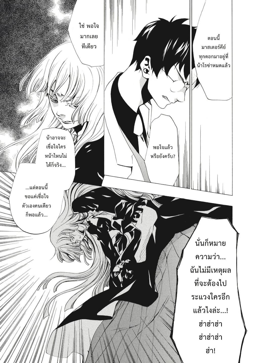 Manga-lc-com อ่านมังงะ อ่านการ์ตูน ออนไลน์ ฟรี Umineko no Naku Koro ni Episode 2 Turn of the Golden Witch ตอนที่ 1 2 3 4 5 6 7 8 9 10 11 12 13 14 ฟรี ไม่มีโฆษณา Manga-lc - อ่าน มังงะ อ่าน การ์ตูน ออนไลน์ อ่านมังงะ ฟรี