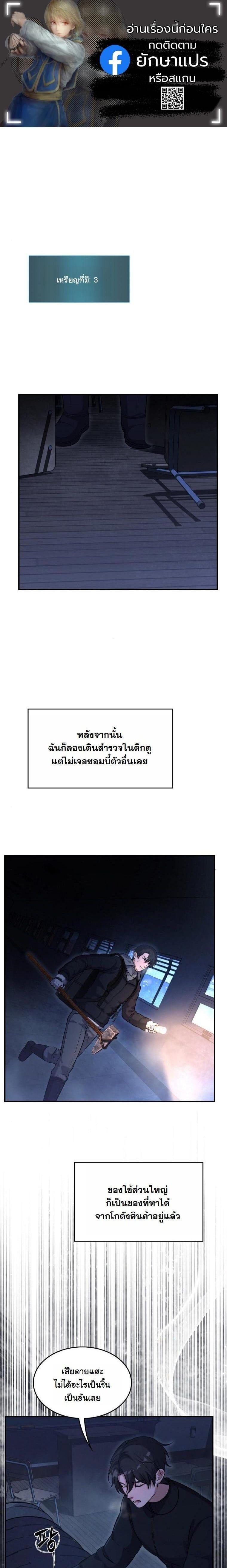 Manga-lc-com อ่านมังงะ อ่านการ์ตูน ออนไลน์ ฟรี Office Worker in the Ice Age Apocalypse ตอนที่ 1 2 3 4 5 6 7 8 9 10 11 12 13 14 ฟรี ไม่มีโฆษณา Manga-lc - อ่าน มังงะ อ่าน การ์ตูน ออนไลน์ อ่านมังงะ ฟรี