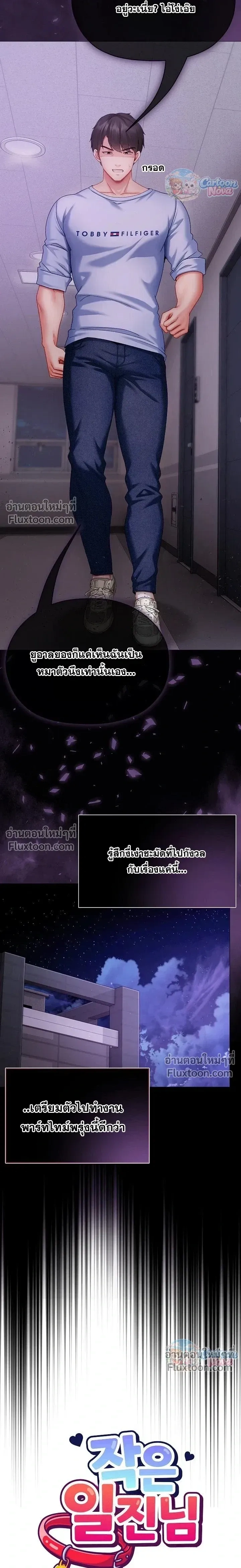 Doujin-Lc- อ่าน โดจิน มังฮวา เกาหลี ญี่ปุ่น จีน แปลไทย Little Miss Delinquent ตอนที่ 1 2 3 4 5 6 7 8 9 10 11 12 13 14 ฟรี ไม่มีโฆษณา อ่าน โดจิน Manhwa เกาหลี ญี่ปุ่น จีน เรามีครบ คัดมาให้เน้นๆ โดจิน 18+ รับประกันความฟินโดย  Doujin Lc