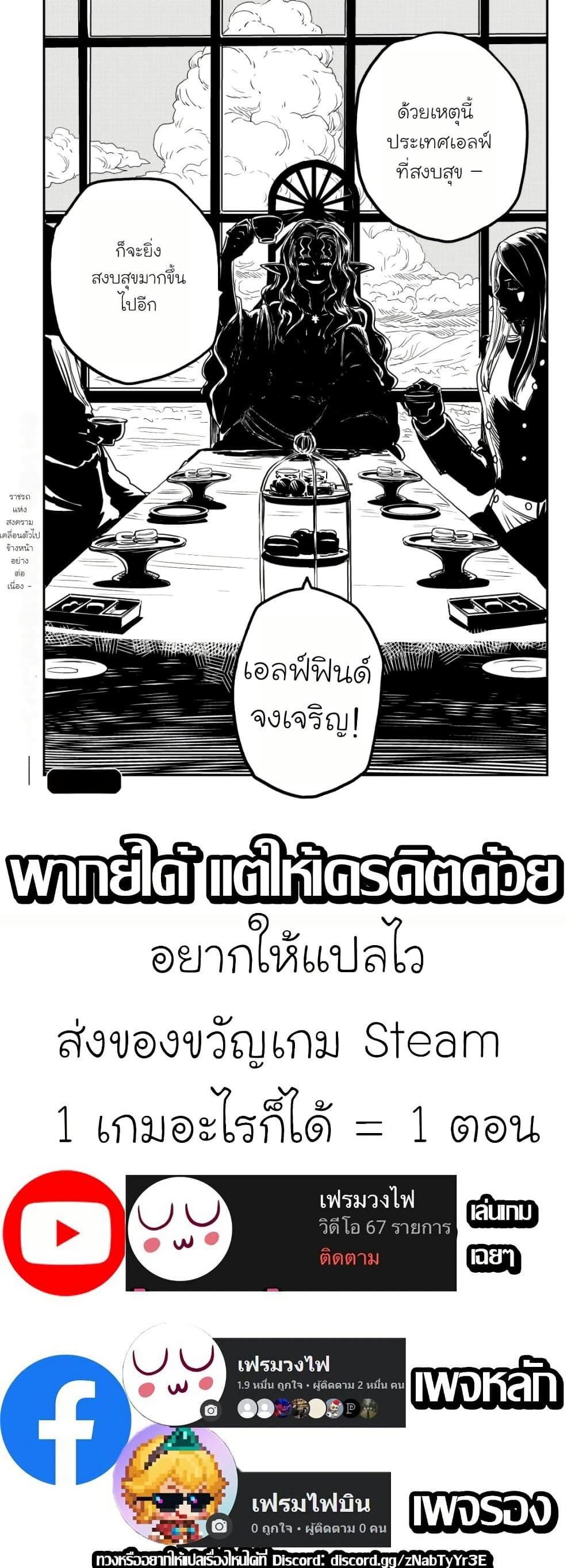 Manga-lc-com อ่านมังงะ อ่านการ์ตูน ออนไลน์ ฟรี Orcsen Oukokushi, History of the Kingdom of the Orcsen ตอนที่ 1 2 3 4 5 6 7 8 9 10 11 12 13 14 ฟรี ไม่มีโฆษณา Manga-lc - อ่าน มังงะ อ่าน การ์ตูน ออนไลน์ อ่านมังงะ ฟรี