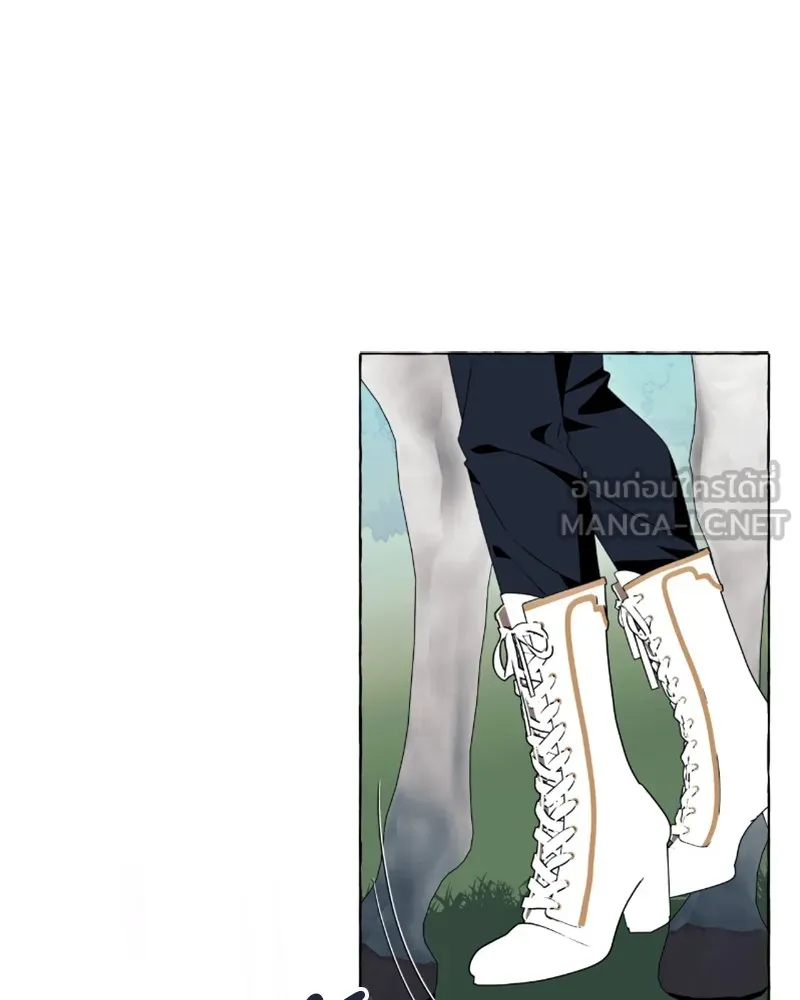 นึกว่าเป็นอิเซไคธรรมดา ตอนที่ 51 รูปที่ 27