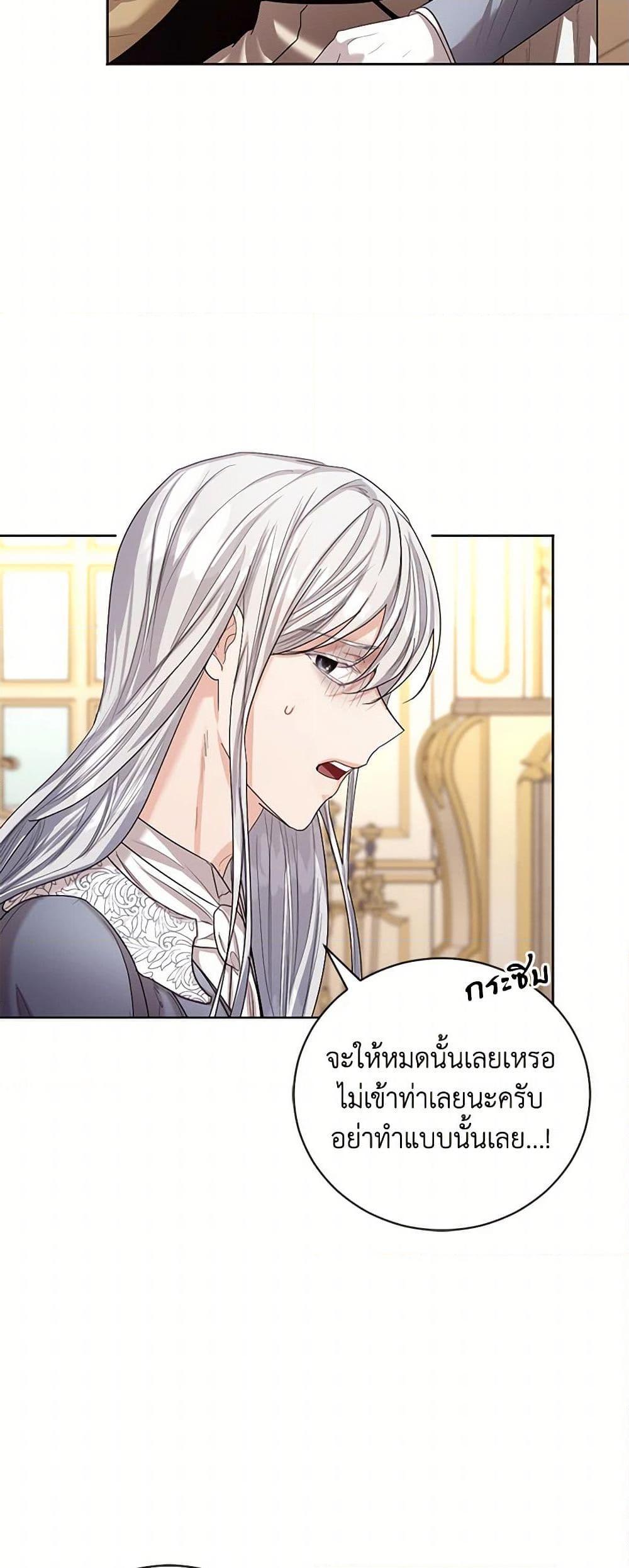 Manga-lc-com อ่านมังงะ อ่านการ์ตูน ออนไลน์ ฟรี The Duchess’s Contract Marriage ตอนที่ 1 2 3 4 5 6 7 8 9 10 11 12 13 14 ฟรี ไม่มีโฆษณา Manga-lc - อ่าน มังงะ อ่าน การ์ตูน ออนไลน์ อ่านมังงะ ฟรี