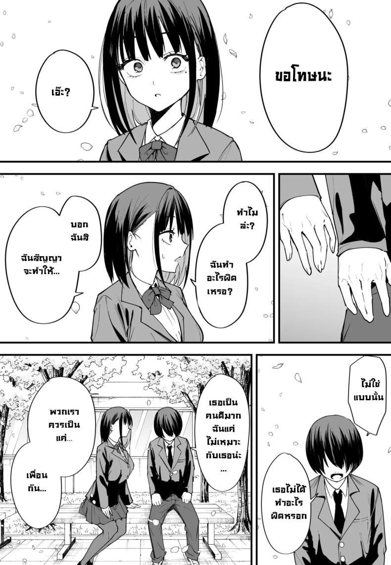 Doujin-Lc- อ่าน โดจิน มังฮวา เกาหลี ญี่ปุ่น จีน แปลไทย เป็นแค่เพื่อน [Fuguta-ke] Kyonyuu no Tomodachi to Tsukiau made no Hanashi Zenpen ตอนที่ 1 2 3 4 5 6 7 8 9 10 11 12 13 14 ฟรี ไม่มีโฆษณา อ่าน โดจิน Manhwa เกาหลี ญี่ปุ่น จีน เรามีครบ คัดมาให้เน้นๆ โดจิน 18+ รับประกันความฟินโดย  Doujin Lc