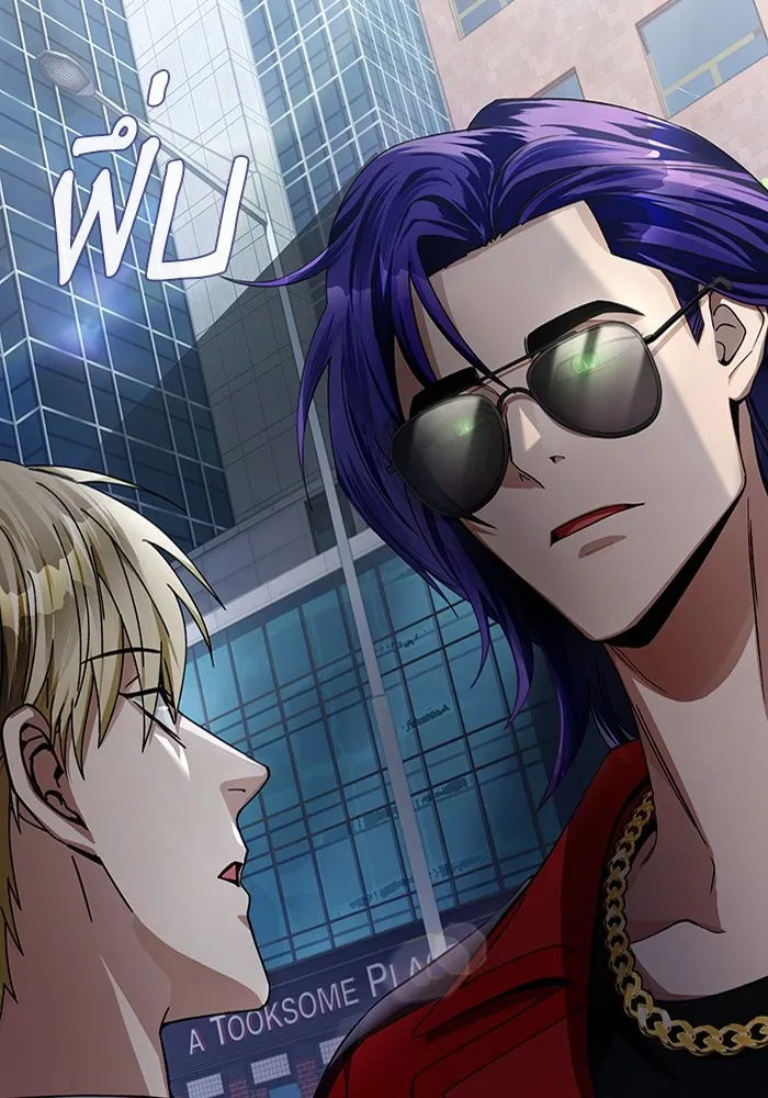 เชื่อเถอะ ฉันเป็นฮันเตอร์ห่วยแตก ตอนที่ 9 รูปที่ 40