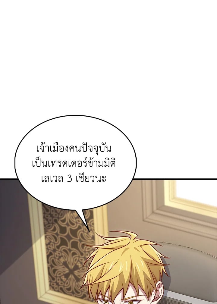 Manga-lc-com อ่านมังงะ อ่านการ์ตูน ออนไลน์ ฟรี The Lord of Coins ตอนที่ 1 2 3 4 5 6 7 8 9 10 11 12 13 14 ฟรี ไม่มีโฆษณา Manga-lc - อ่าน มังงะ อ่าน การ์ตูน ออนไลน์ อ่านมังงะ ฟรี
