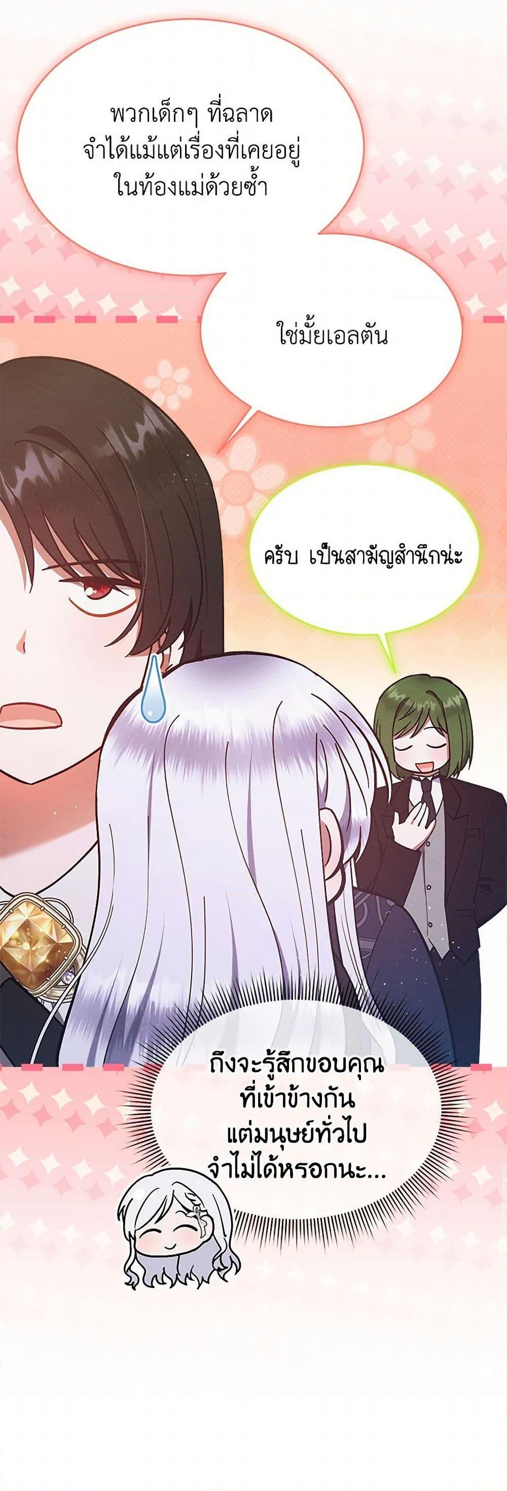 Manga-lc-com อ่านมังงะ อ่านการ์ตูน ออนไลน์ ฟรี Lady Baby Is a Revenge Maker ตอนที่ 1 2 3 4 5 6 7 8 9 10 11 12 13 14 ฟรี ไม่มีโฆษณา Manga-lc - อ่าน มังงะ อ่าน การ์ตูน ออนไลน์ อ่านมังงะ ฟรี