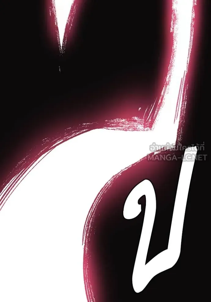 Study Group ตอนที่ 287 รูปที่ 61