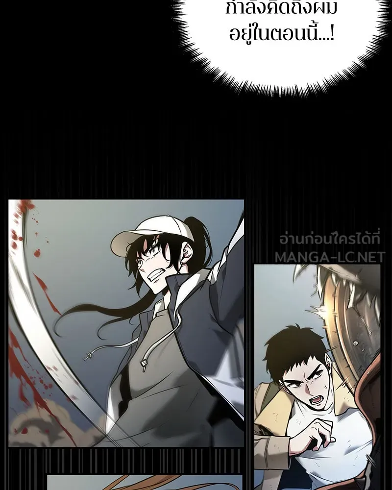 Omniscient Reader อ่านชะตาวันสิ้นโลก ตอนที่ 21 สิ่งที่ไม่สามารถเปลี่ยนแปลงได้ รูปที่ 114