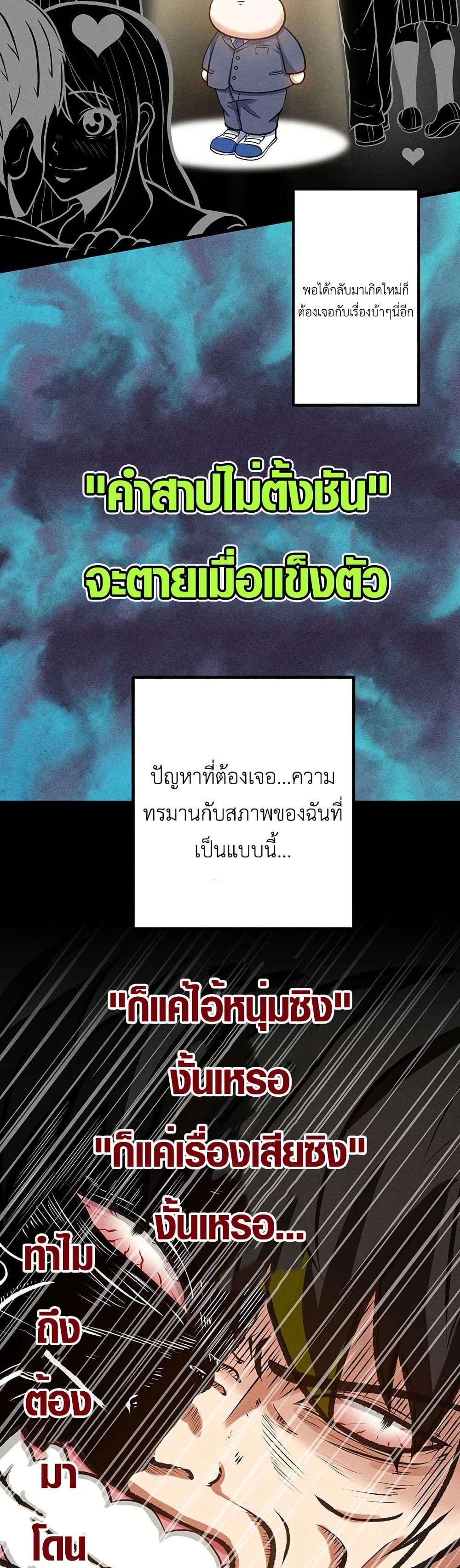 Manga-lc-com อ่านมังงะ อ่านการ์ตูน ออนไลน์ ฟรี Furubo Invincible in Another World Where Cumming Means Game Over ตอนที่ 1 2 3 4 5 6 7 8 9 10 11 12 13 14 ฟรี ไม่มีโฆษณา Manga-lc - อ่าน มังงะ อ่าน การ์ตูน ออนไลน์ อ่านมังงะ ฟรี