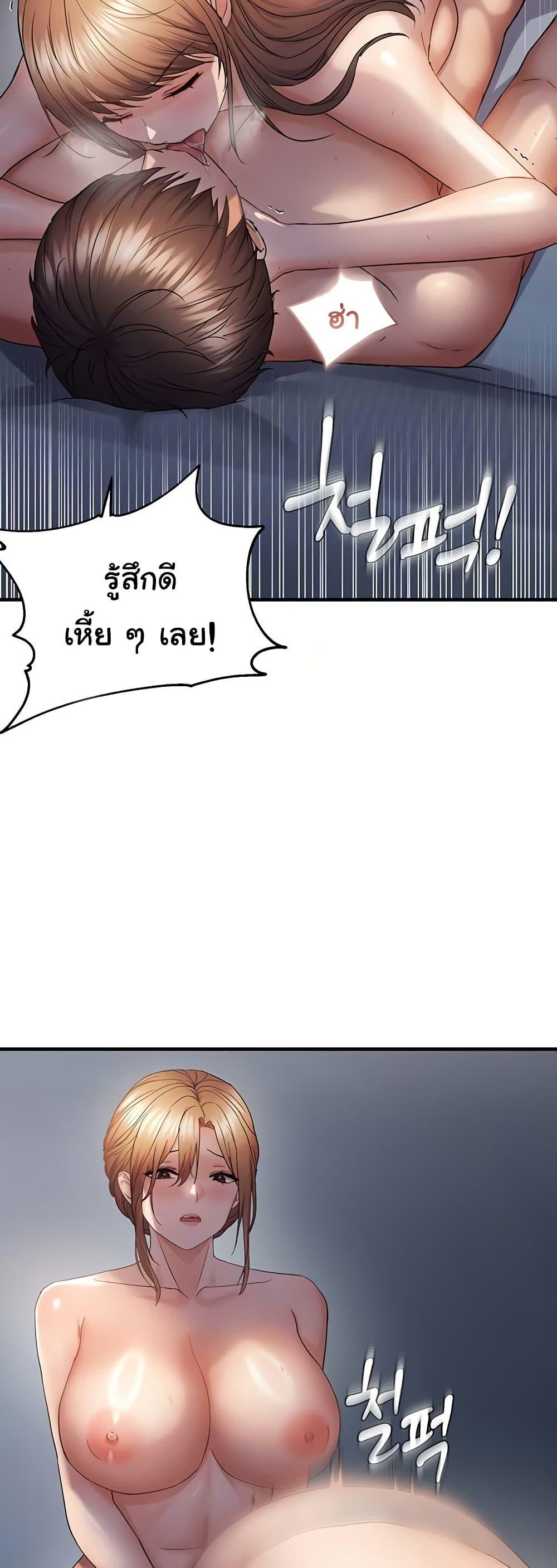 Doujin-Lc- อ่าน โดจิน มังฮวา เกาหลี ญี่ปุ่น จีน แปลไทย Disciplining the Top Delinquent Bitch ตอนที่ 1 2 3 4 5 6 7 8 9 10 11 12 13 14 ฟรี ไม่มีโฆษณา อ่าน โดจิน Manhwa เกาหลี ญี่ปุ่น จีน เรามีครบ คัดมาให้เน้นๆ โดจิน 18+ รับประกันความฟินโดย  Doujin Lc