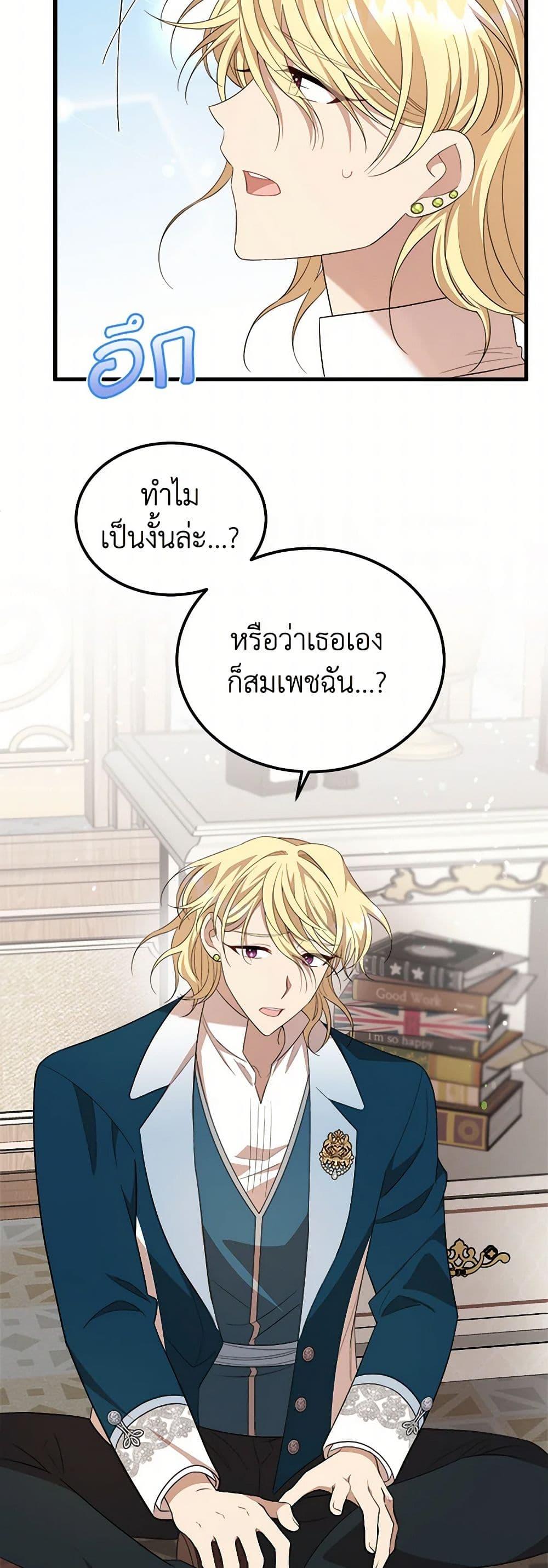 Manga-lc-com อ่านมังงะ อ่านการ์ตูน ออนไลน์ ฟรี Four Dangerous Brothers to My Rescue ตอนที่ 1 2 3 4 5 6 7 8 9 10 11 12 13 14 ฟรี ไม่มีโฆษณา Manga-lc - อ่าน มังงะ อ่าน การ์ตูน ออนไลน์ อ่านมังงะ ฟรี