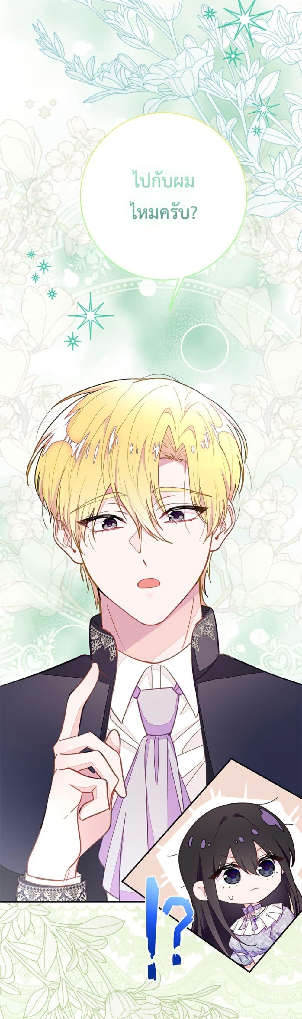 Manga-lc-com อ่านมังงะ อ่านการ์ตูน ออนไลน์ ฟรี The Bad Ending Of The Otome Game ตอนที่ 1 2 3 4 5 6 7 8 9 10 11 12 13 14 ฟรี ไม่มีโฆษณา Manga-lc - อ่าน มังงะ อ่าน การ์ตูน ออนไลน์ อ่านมังงะ ฟรี
