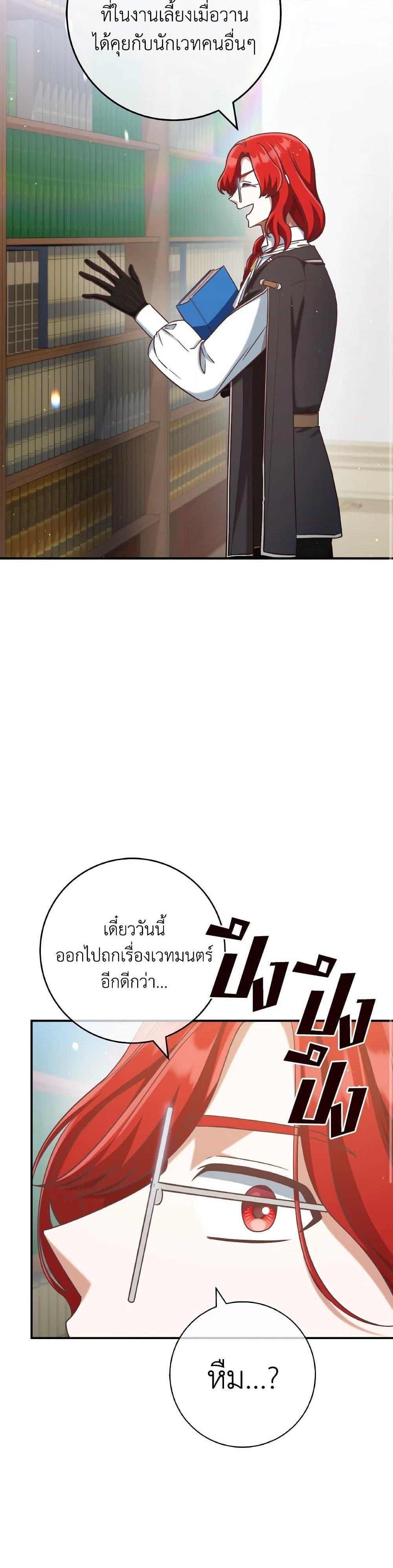Manga-lc-com อ่านมังงะ อ่านการ์ตูน ออนไลน์ ฟรี I’m Not the Final Boss’ Lover ตอนที่ 1 2 3 4 5 6 7 8 9 10 11 12 13 14 ฟรี ไม่มีโฆษณา Manga-lc - อ่าน มังงะ อ่าน การ์ตูน ออนไลน์ อ่านมังงะ ฟรี