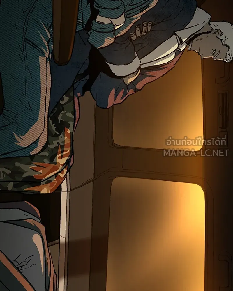 เกาลูน  ซาโรกา ตอนที่ 14 รูปที่ 24