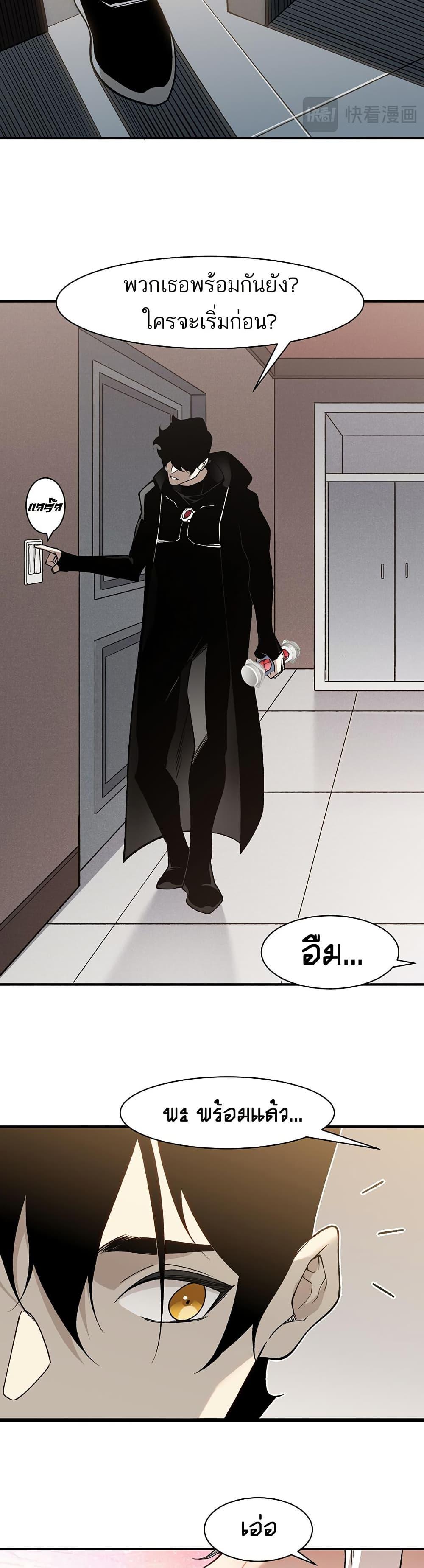 Manga-lc-com อ่านมังงะ อ่านการ์ตูน ออนไลน์ ฟรี Demonic Evolution ตอนที่ 1 2 3 4 5 6 7 8 9 10 11 12 13 14 ฟรี ไม่มีโฆษณา Manga-lc - อ่าน มังงะ อ่าน การ์ตูน ออนไลน์ อ่านมังงะ ฟรี