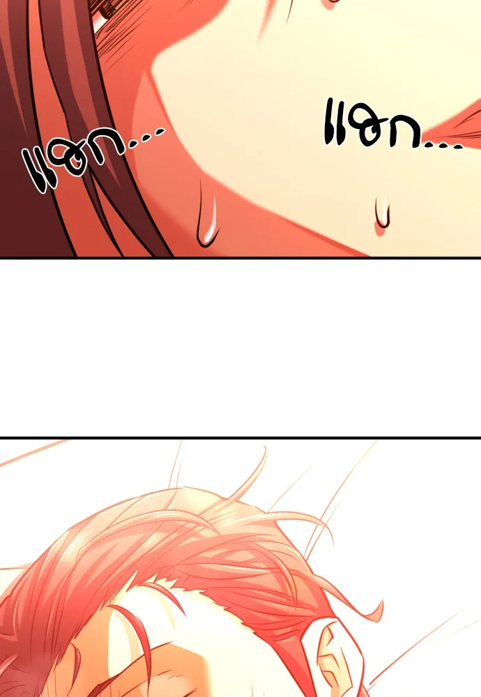 ยอดสถาปนิกผู้พิทักษ์อาณาจักร ตอนที่ 61 รูปที่ 107