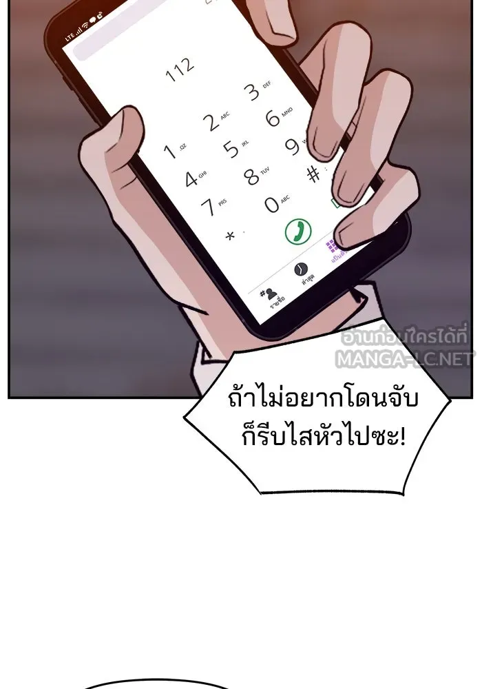 ห้องเรียนสาวแสบ ตอนที่ 42 รูปที่ 39