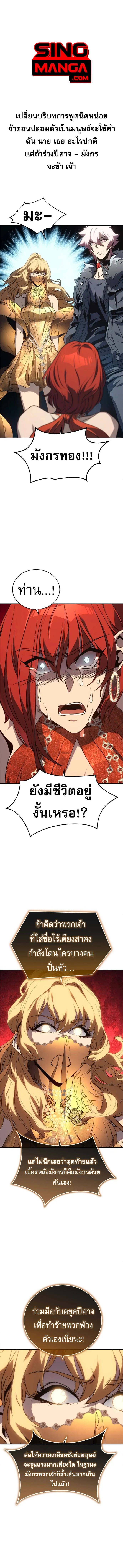 Manga-lc-com อ่านมังงะ อ่านการ์ตูน ออนไลน์ ฟรี Why I Quit Being the Demon King ตอนที่ 1 2 3 4 5 6 7 8 9 10 11 12 13 14 ฟรี ไม่มีโฆษณา Manga-lc - อ่าน มังงะ อ่าน การ์ตูน ออนไลน์ อ่านมังงะ ฟรี