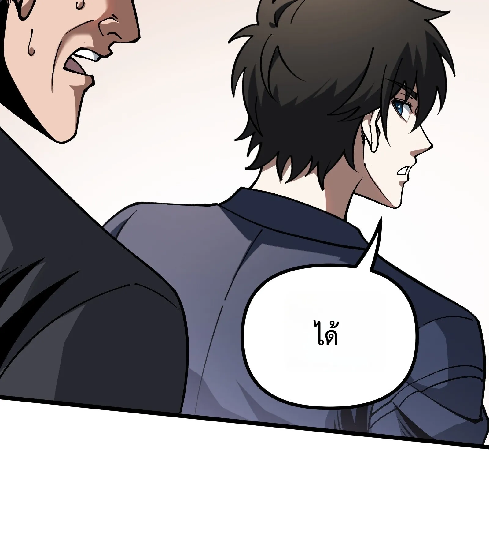 Manga-lc-com อ่านมังงะ อ่านการ์ตูน ออนไลน์ ฟรี City God Level Grandmaster เซียนสวรรค์คืนชีพครองเมือง ตอนที่ 1 2 3 4 5 6 7 8 9 10 11 12 13 14 ฟรี ไม่มีโฆษณา Manga-lc - อ่าน มังงะ อ่าน การ์ตูน ออนไลน์ อ่านมังงะ ฟรี